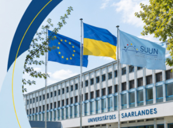 Програма професійного розвитку SUUN Training Course 2027 від Університету Саарланду (Німеччина)